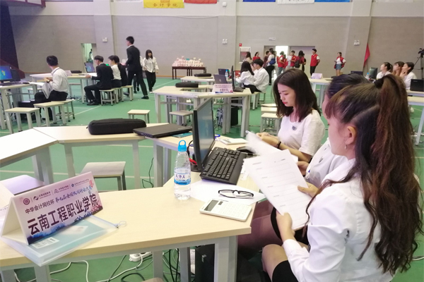 云南工程職業(yè)學(xué)院
