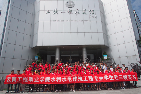 云南工程職業(yè)學(xué)院