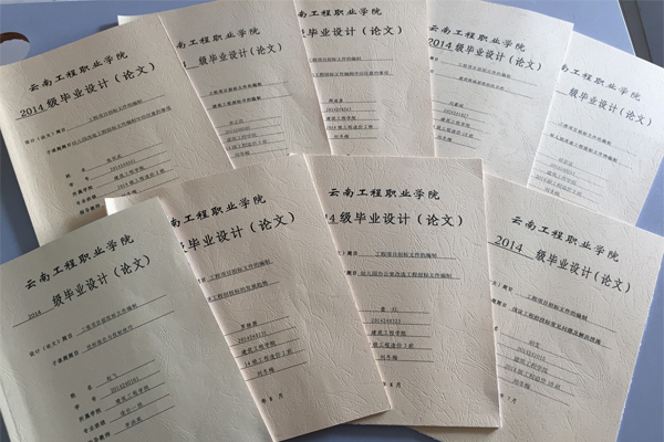 云南工程職業(yè)學(xué)院