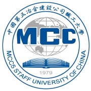 中國第五冶金建設公司技工學校