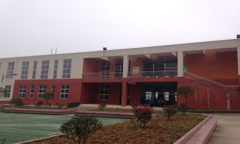 黃平縣中等職業(yè)學(xué)校