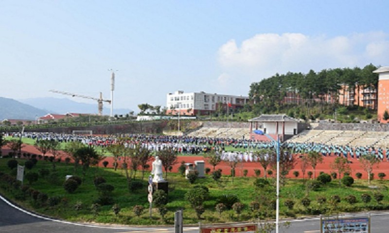 黃平縣中等職業(yè)學(xué)校