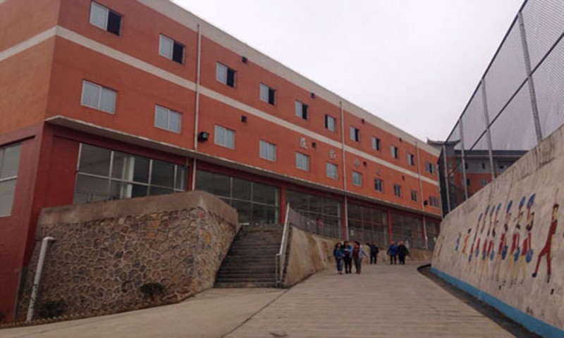 黃平縣中等職業(yè)學(xué)校