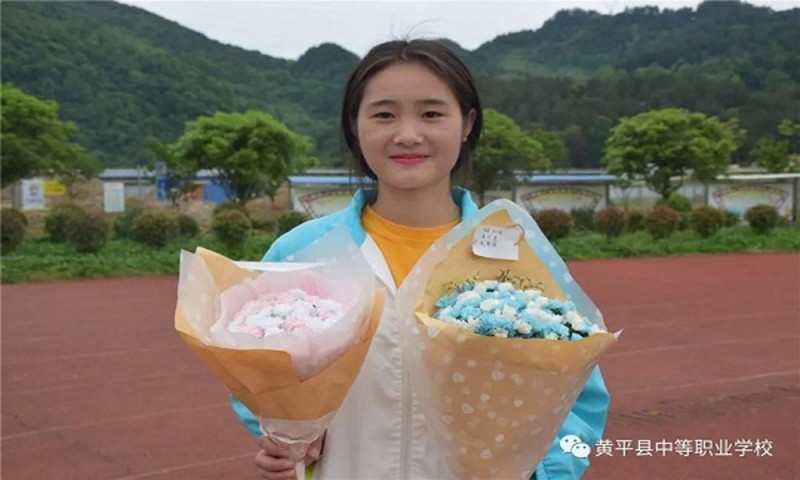 黃平縣中等職業(yè)學(xué)校