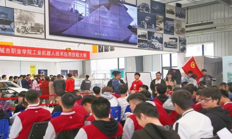 四川城市技師學(xué)院