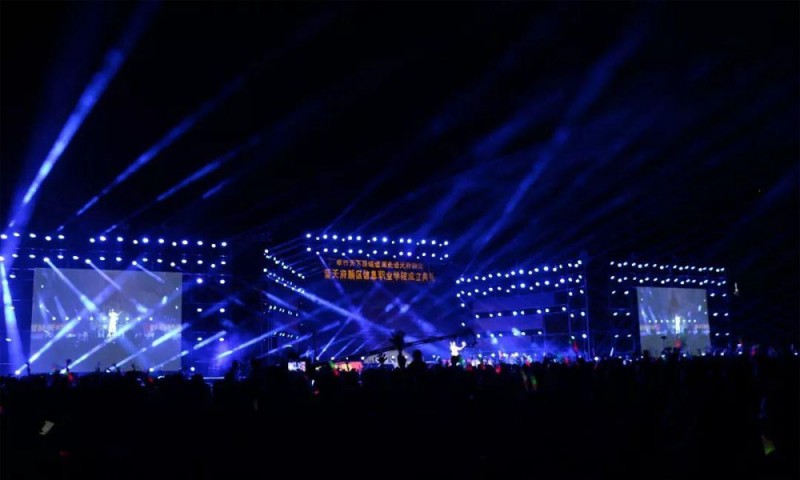 天府新區(qū)信息職業(yè)學(xué)院