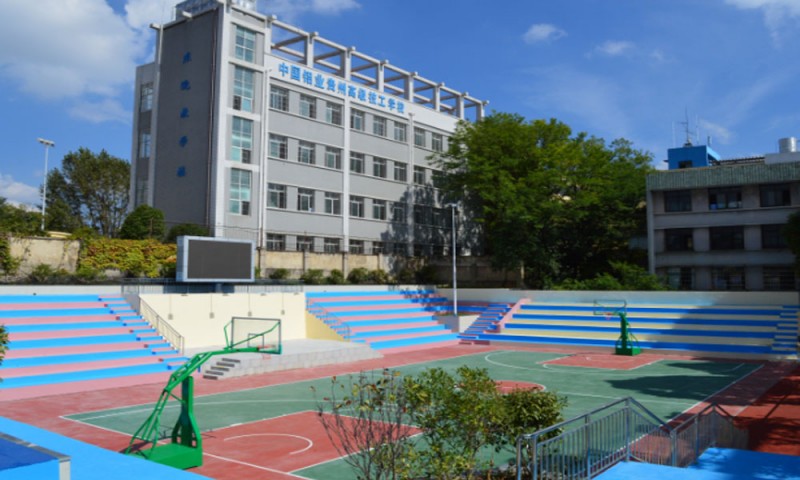 中國(guó)鋁業(yè)貴州高級(jí)技工學(xué)校