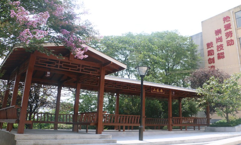 中國(guó)鋁業(yè)貴州高級(jí)技工學(xué)校