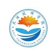 大理技師學(xué)院