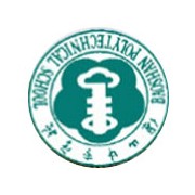 保山高級技工學(xué)校