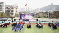 巴中市第三中學