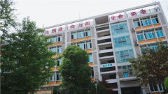 巴中市第三中學