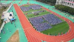 巴中市第三中學