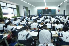 成都市實(shí)驗外國語學(xué)校