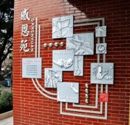 成都大學附屬中學