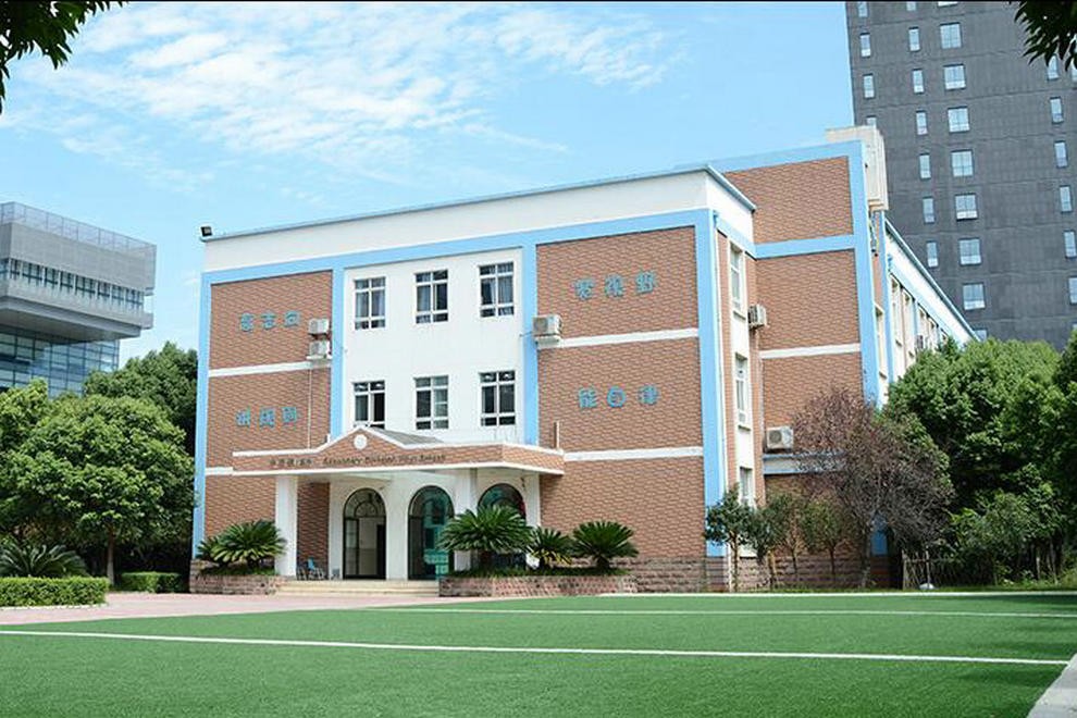 成都美視國際學(xué)校