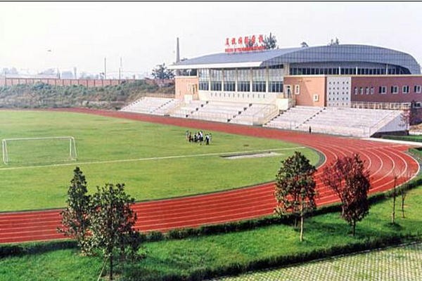 成都美視國際學(xué)校