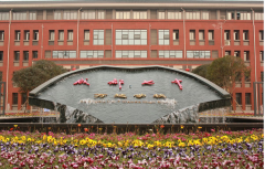 成都七中萬達學校(國際部)