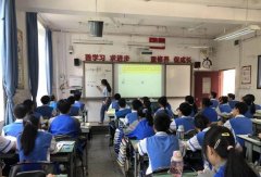 成都市第三十七中學(xué)校