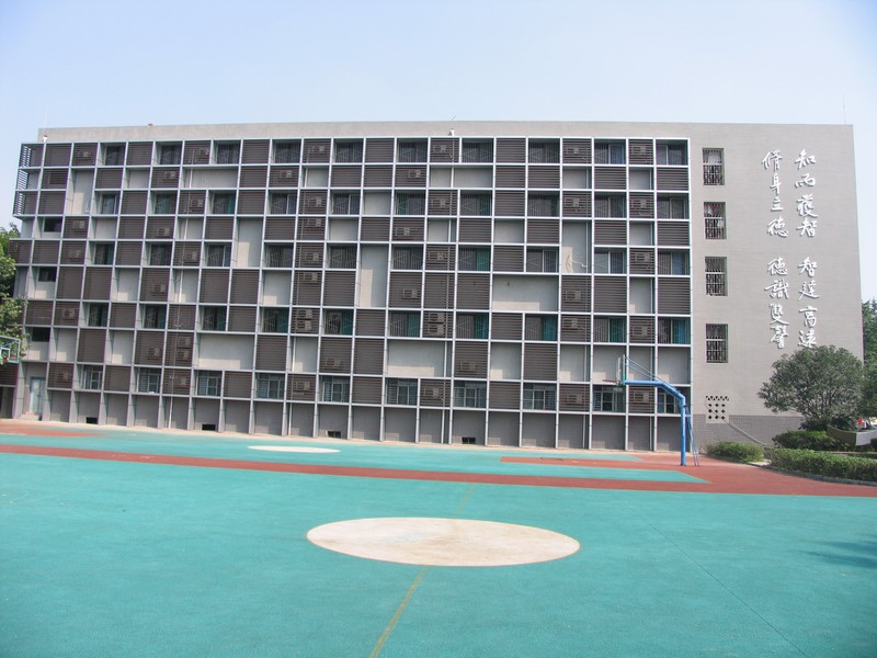 成都市鹽道街外語學(xué)校