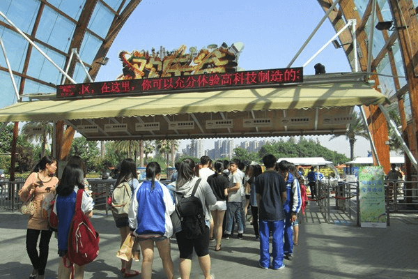 成都石室天府中學(xué)國(guó)際部