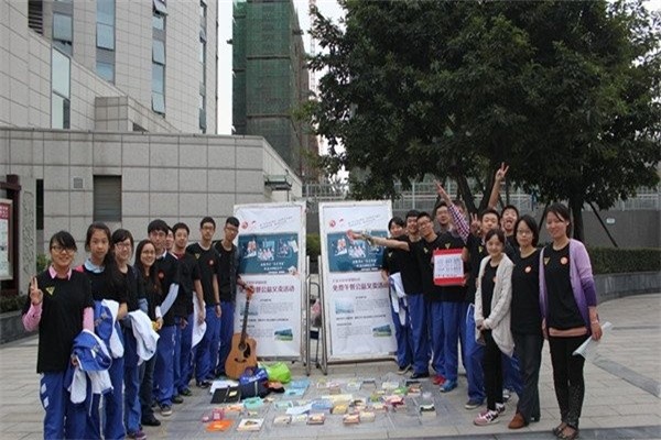 成都石室天府中學(xué)國(guó)際部