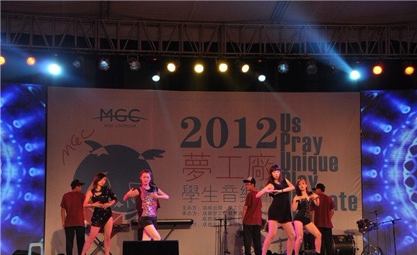 成都石室天府中學(xué)國(guó)際部