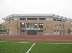 都江堰市八一聚源高級(jí)中學(xué)