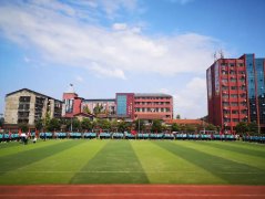 達(dá)州外國語學(xué)校