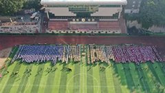 攀枝花市第三高級中學(xué)校