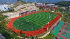 廣元天立國際學(xué)校