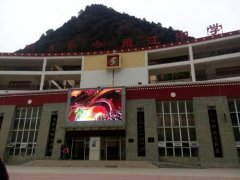 甘孜州雅江中學(xué)