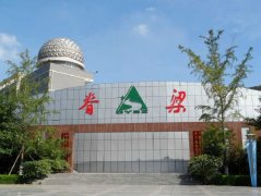 四川省德陽市第三中學(xué)