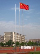 四川省德陽市第三中學(xué)