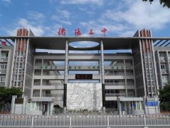 四川省德陽市第三中學(xué)