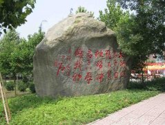 四川省廣漢中學(xué)