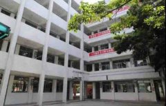 四川省廣漢中學(xué)