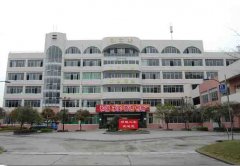 邛崍市第二中學(xué)校