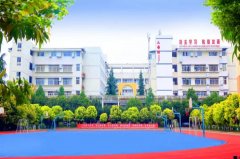 四川省廣元外國(guó)語(yǔ)學(xué)校