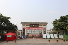 金堂縣淮口中學(xué)校