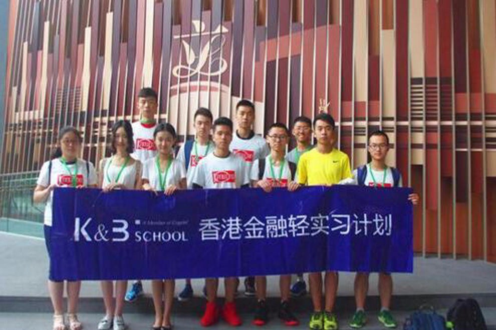 成都七中國(guó)際部