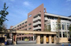 四川省成都市鹽道街中學(xué)