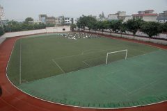 樂山市更生學(xué)校