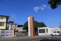 樂山市更生學(xué)校