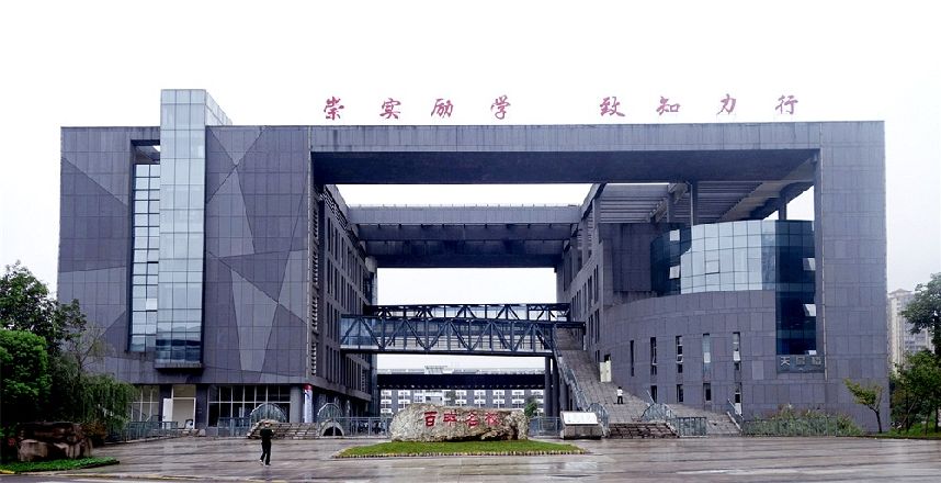 瀘州老窖天府中學(xué)