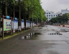 瀘州市瀘化中學