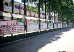 眉山市東坡區(qū)永壽高級(jí)中學(xué)校