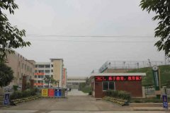 綿陽高新區(qū)實(shí)驗(yàn)中學(xué)