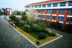 邛崍市第一中學(xué)校