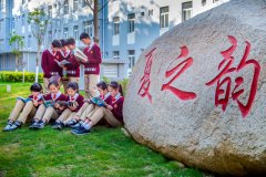 攀枝花市成都外國語學(xué)校